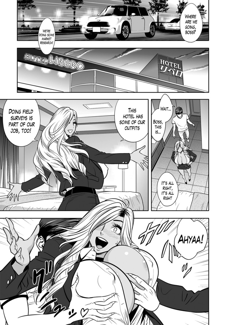 Gal Ane Shachou to Harem Office ~SEX wa Gyoumu ni Fukumimasu ka?~ Ch. 1-5