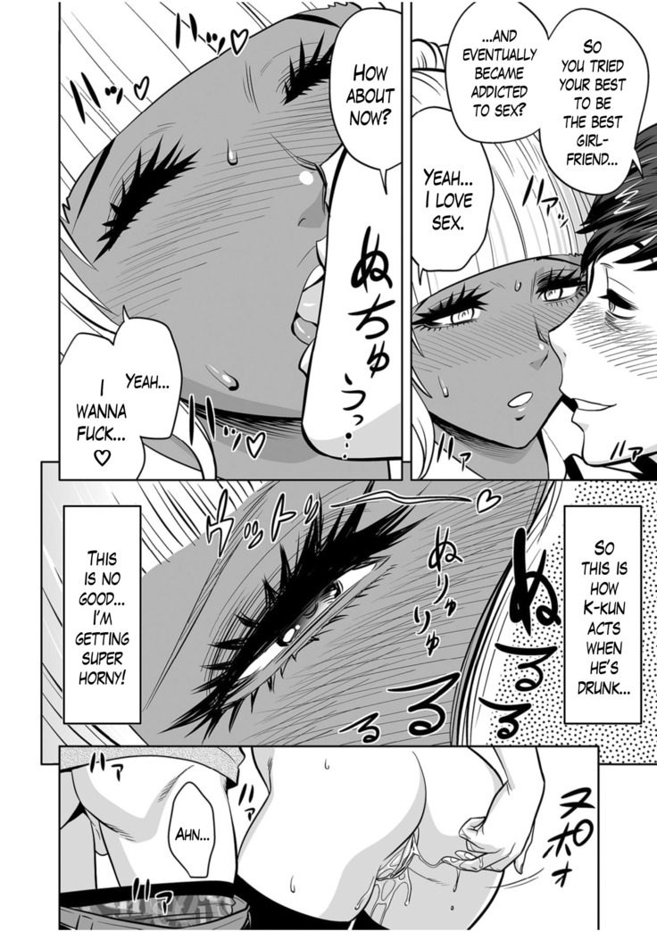 Gal Ane Shachou to Harem Office ~SEX wa Gyoumu ni Fukumimasu ka?~ Ch. 1-5