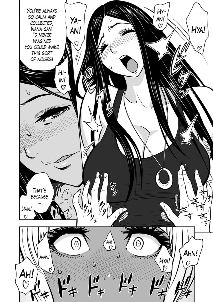 Gal Ane Shachou to Harem Office ~SEX wa Gyoumu ni Fukumimasu ka?~ Ch. 1-5