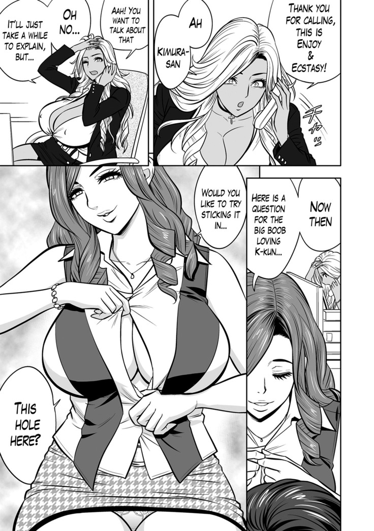 Gal Ane Shachou to Harem Office ~SEX wa Gyoumu ni Fukumimasu ka?~ Ch. 1-5