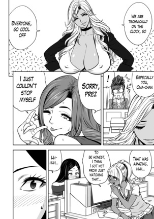 Gal Ane Shachou to Harem Office ~SEX wa Gyoumu ni Fukumimasu ka?~ Ch. 1-5 Page #75