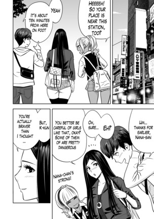 Gal Ane Shachou to Harem Office ~SEX wa Gyoumu ni Fukumimasu ka?~ Ch. 1-5 Page #93