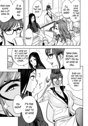 Gal Ane Shachou to Harem Office ~SEX wa Gyoumu ni Fukumimasu ka?~ Ch. 1-5 Page #32