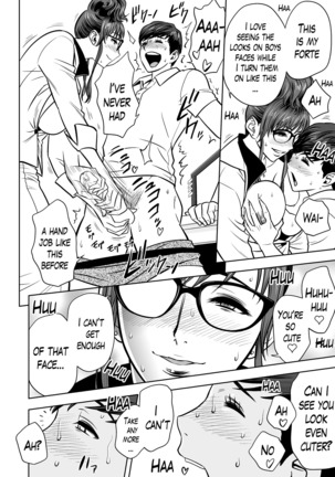 Gal Ane Shachou to Harem Office ~SEX wa Gyoumu ni Fukumimasu ka?~ Ch. 1-5 Page #45
