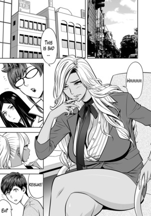 Gal Ane Shachou to Harem Office ~SEX wa Gyoumu ni Fukumimasu ka?~ Ch. 1-5 Page #76