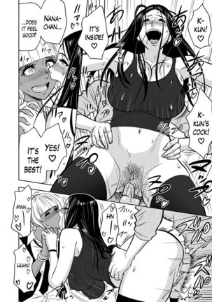 Gal Ane Shachou to Harem Office ~SEX wa Gyoumu ni Fukumimasu ka?~ Ch. 1-5 Page #117