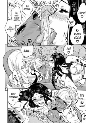Gal Ane Shachou to Harem Office ~SEX wa Gyoumu ni Fukumimasu ka?~ Ch. 1-5 Page #119