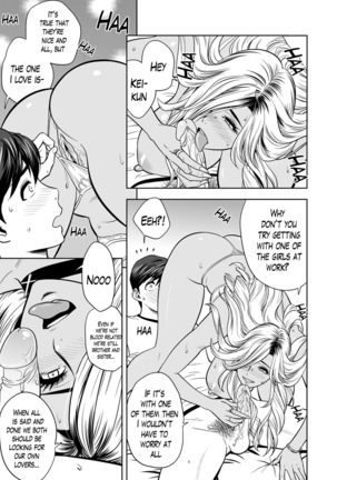 Gal Ane Shachou to Harem Office ~SEX wa Gyoumu ni Fukumimasu ka?~ Ch. 1-5 Page #20