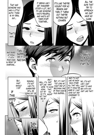 Gal Ane Shachou to Harem Office ~SEX wa Gyoumu ni Fukumimasu ka?~ Ch. 1-5 Page #97