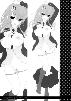 Jimikko JK ni Koishitahazuga Gal Datta Hanashi. Page #26