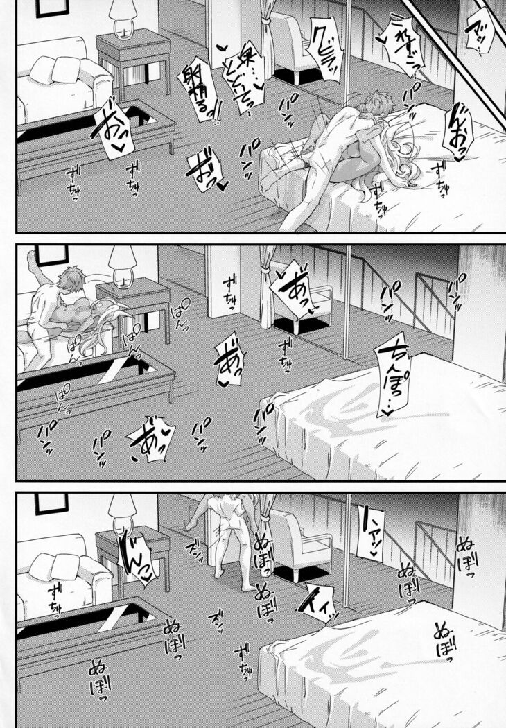Shinshou Hatsujou