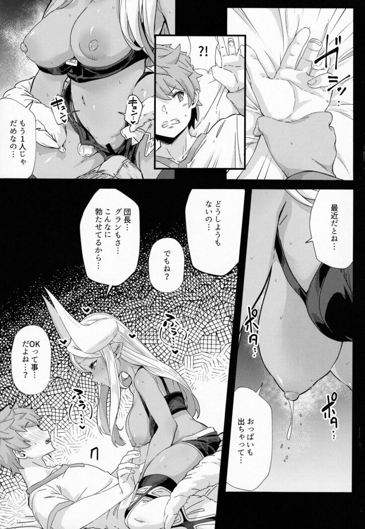 Shinshou Hatsujou