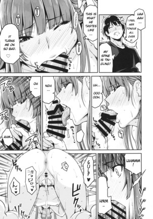 Kamizaki-san to Hajimete no Hi Page #23