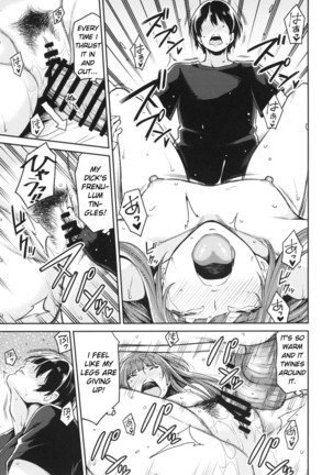 Kamizaki-san to Hajimete no Hi Page #29