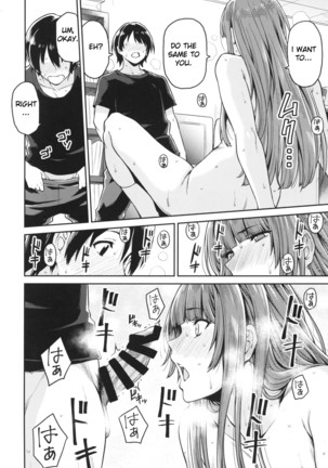 Kamizaki-san to Hajimete no Hi Page #20