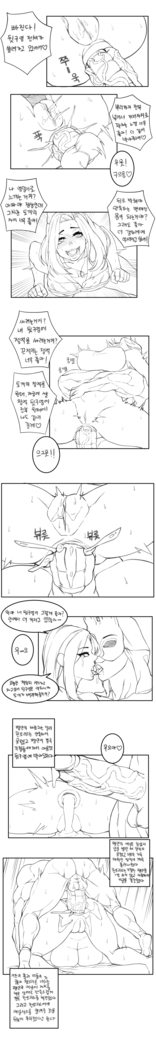 DBD - webtoon