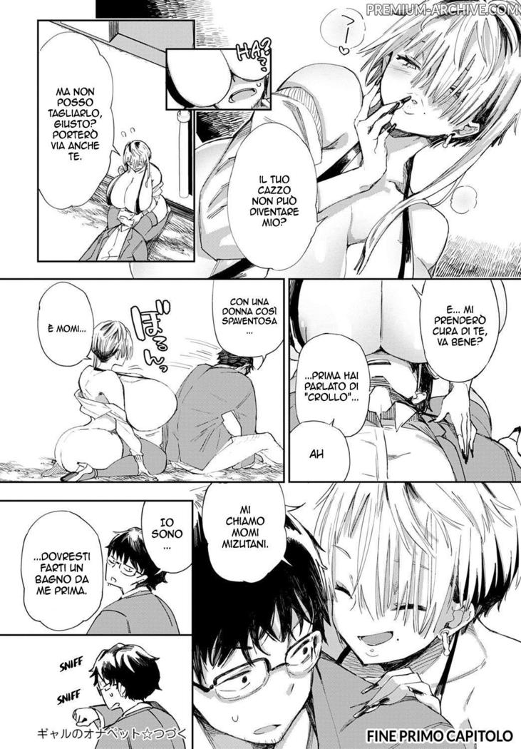Gal's Onapet | Buco di carne Ch.1