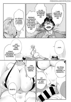 Gal's Onapet | Buco di carne Ch.1 Page #13