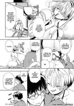 Gal's Onapet | Buco di carne Ch.1 Page #24