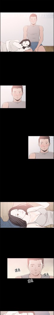Cohabitation! 同居 ch.10