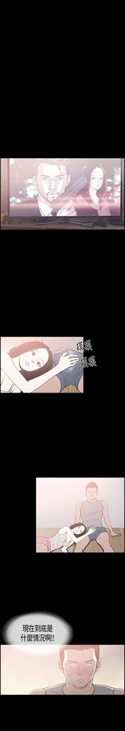Cohabitation! 同居 ch.10