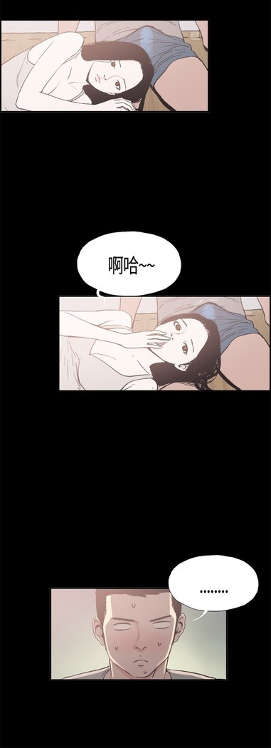 Cohabitation! 同居 ch.10
