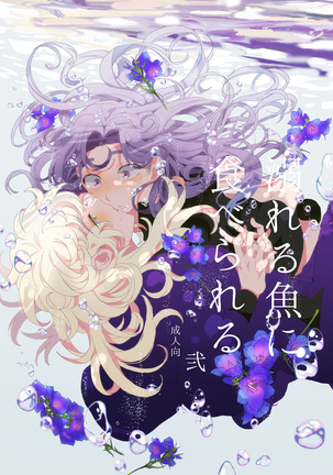 Image 4123020
