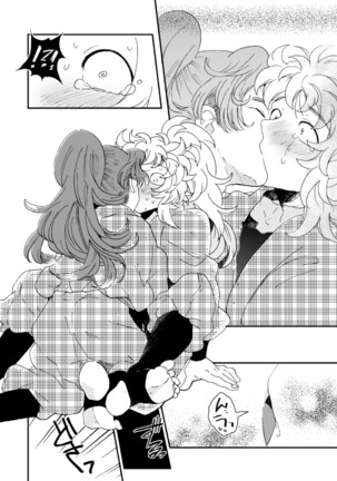 溺れる魚に食べられる・後 Page #53