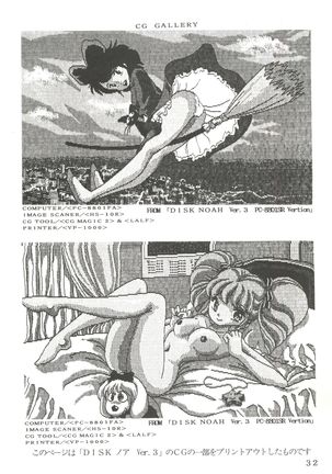 Noah 5 Page #31