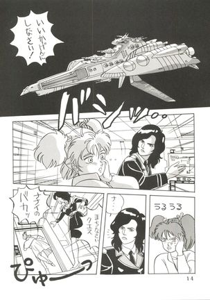Noah 5 Page #13