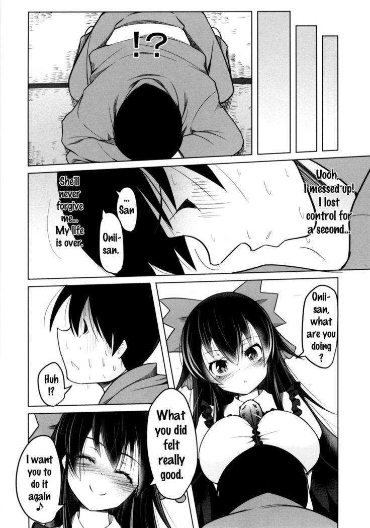 Nukunuku Okuu   {doujins.com}