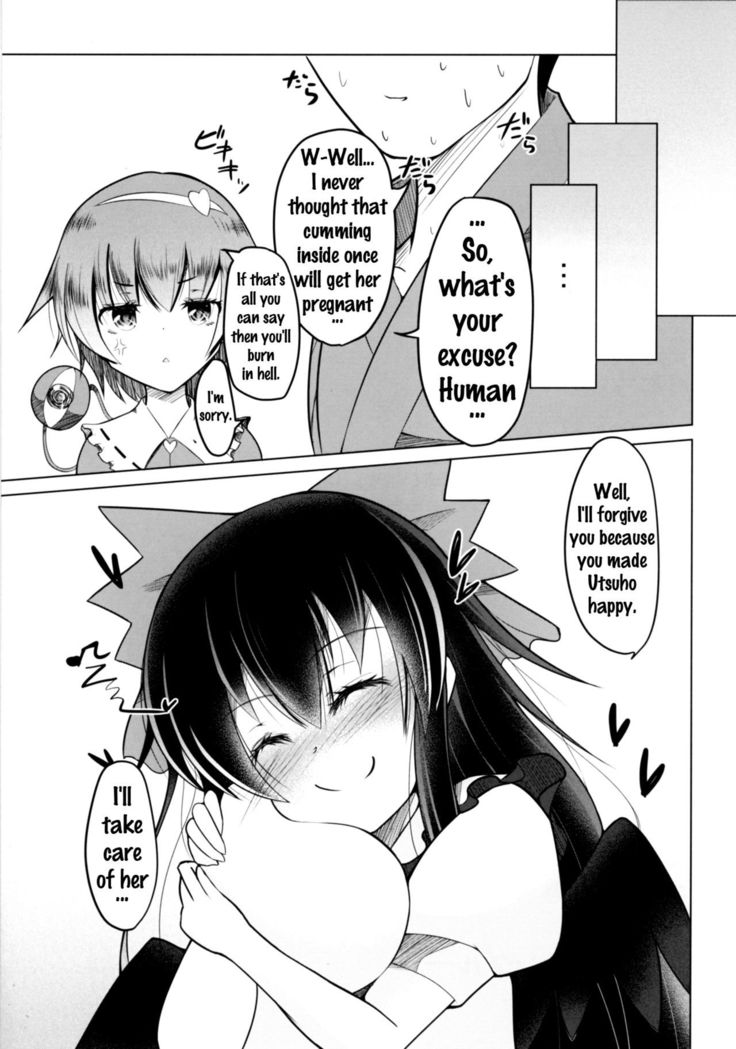 Nukunuku Okuu   {doujins.com}