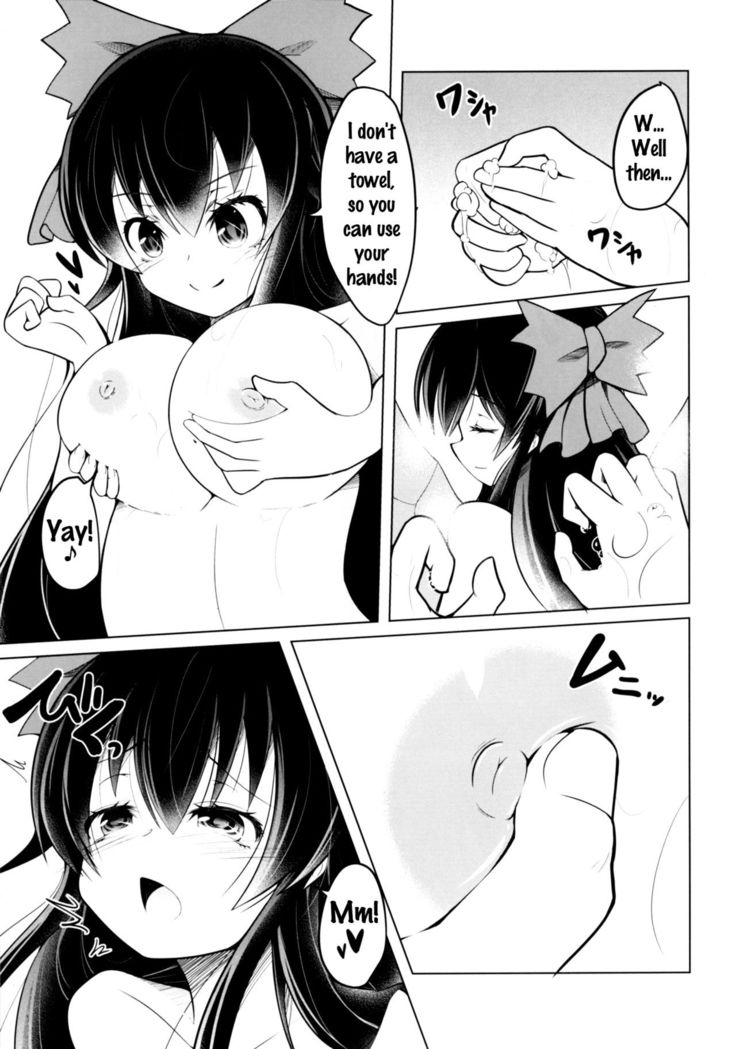 Nukunuku Okuu   {doujins.com}