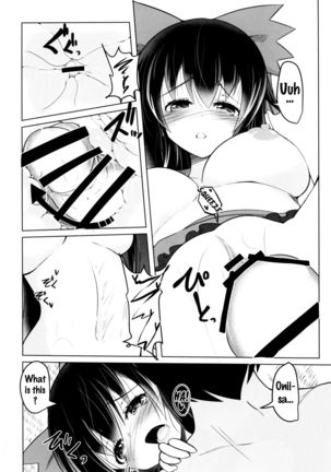 Nukunuku Okuu   {doujins.com} - Page 15
