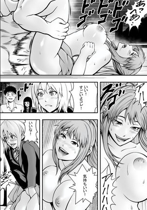Houkago Fuuki Iin Page #24