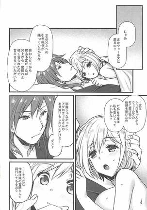 Danchou to Entei wa Itsumo Onaji Bed ni Iru - Page 23
