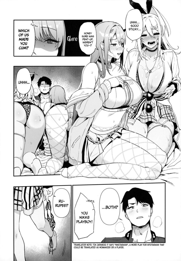 Gals Showdown