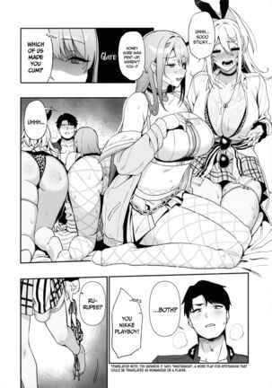 Gals Showdown Page #15