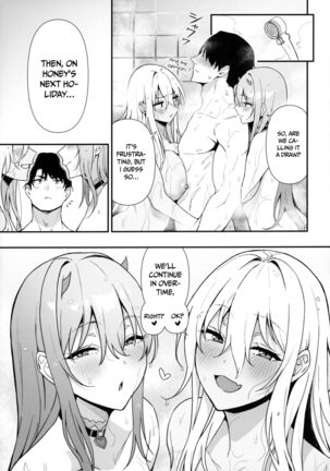 Gals Showdown Page #32