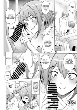 Ofuro to Imouto to - Page 6