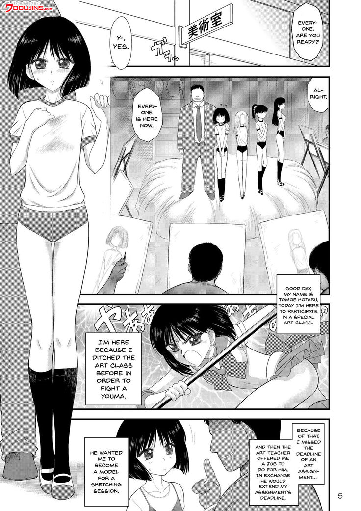 Doyoubi no Joshi wa Gaman Dekinai | Saturday Girls Can't Hold It In