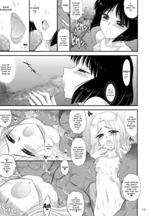 Doyoubi no Joshi wa Gaman Dekinai | Saturday Girls Can't Hold It In - Page 11