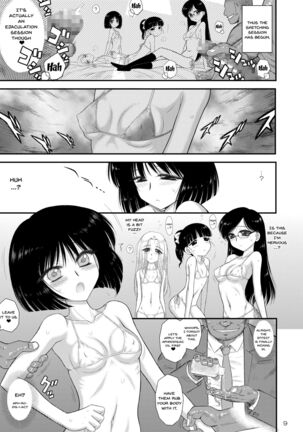 Doyoubi no Joshi wa Gaman Dekinai | Saturday Girls Can't Hold It In - Page 7