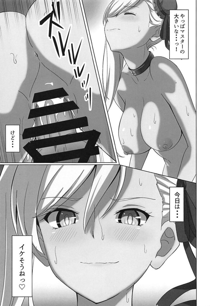 Musashi-chan ni Okasareru Hon!!