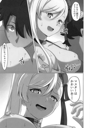 Image 8387063
