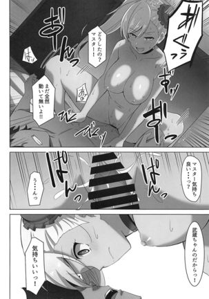 Image 8387066