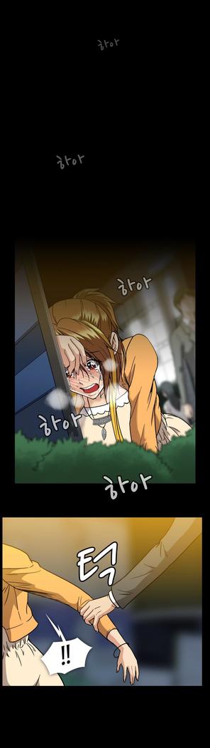 Drug Candy Ch.0-41