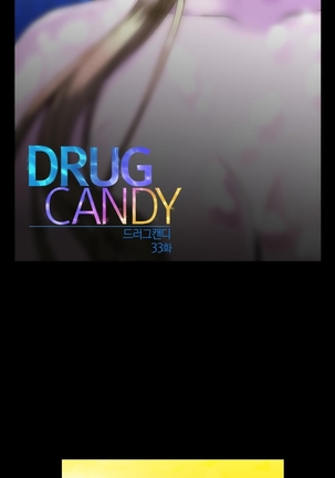 Drug Candy Ch.0-41 Page #961