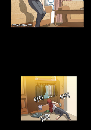 Drug Candy Ch.0-41 Page #217