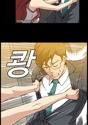 Drug Candy Ch.0-41 Page #220